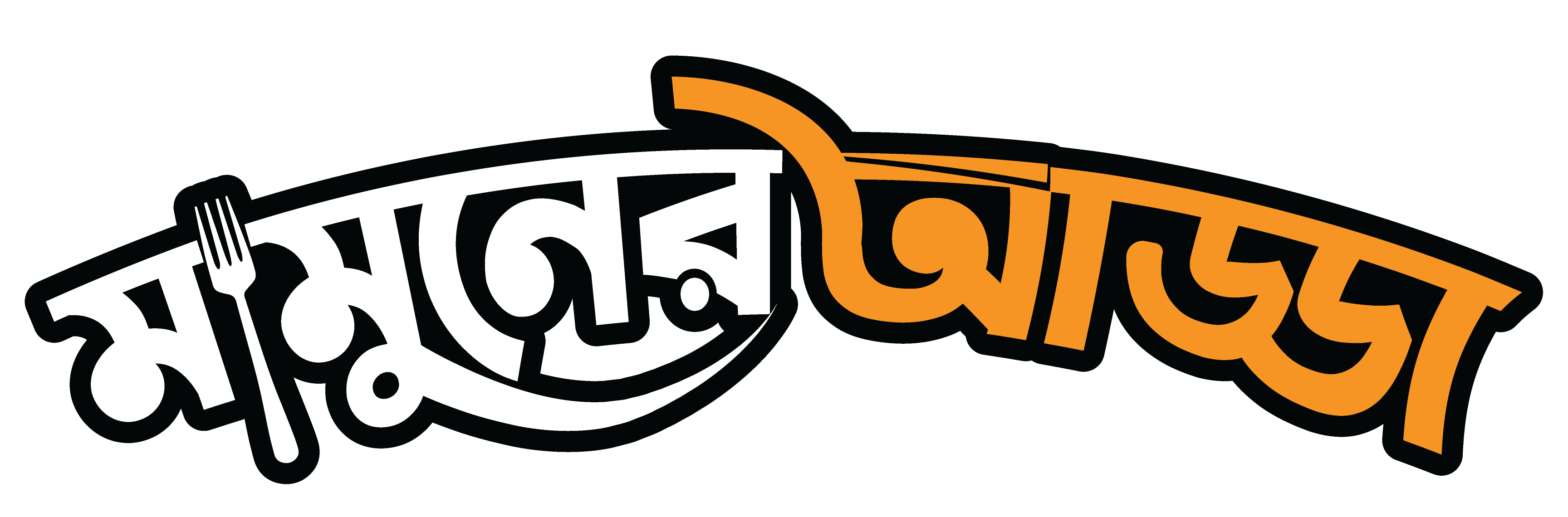Mamun's adda logo